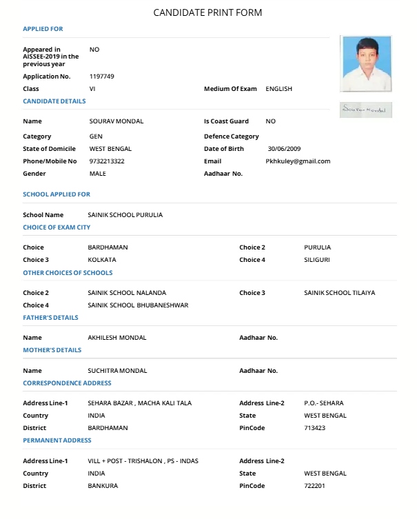 Sample Image of Sainik School Entrance Exam Form